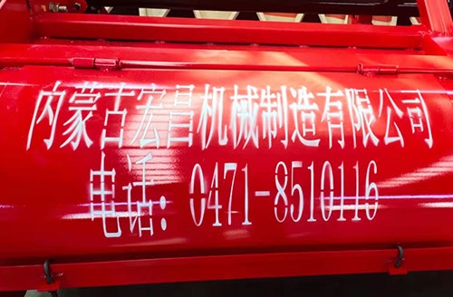 上海秸稈收獲集條機（碼條機）